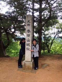 春日山城の頂上